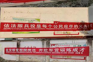 穆帅被曼联解雇前最后6场2胜2平2负，滕哈赫近6场1胜1平4负